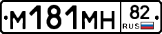 %D0%9C181%D0%9C%D0%9D82