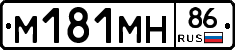 %D0%9C181%D0%9C%D0%9D86