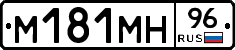 %D0%9C181%D0%9C%D0%9D96