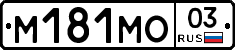 %D0%9C181%D0%9C%D0%9E03