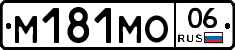 %D0%9C181%D0%9C%D0%9E06