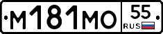 %D0%9C181%D0%9C%D0%9E55