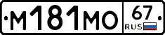 %D0%9C181%D0%9C%D0%9E67
