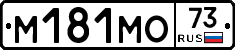 %D0%9C181%D0%9C%D0%9E73