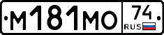 %D0%9C181%D0%9C%D0%9E74