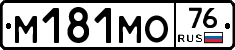 %D0%9C181%D0%9C%D0%9E76