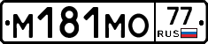 %D0%9C181%D0%9C%D0%9E77