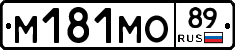 %D0%9C181%D0%9C%D0%9E89