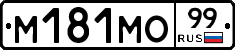 %D0%9C181%D0%9C%D0%9E99