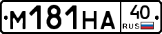 %D0%9C181%D0%9D%D0%9040