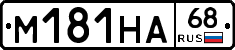 %D0%9C181%D0%9D%D0%9068