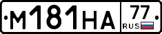 %D0%9C181%D0%9D%D0%9077