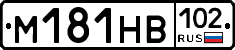 %D0%9C181%D0%9D%D0%92102