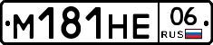 %D0%9C181%D0%9D%D0%9506