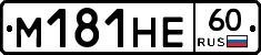 %D0%9C181%D0%9D%D0%9560