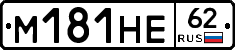 %D0%9C181%D0%9D%D0%9562