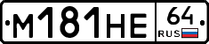 %D0%9C181%D0%9D%D0%9564