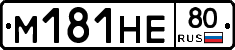%D0%9C181%D0%9D%D0%9580