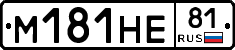 %D0%9C181%D0%9D%D0%9581