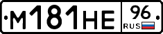 %D0%9C181%D0%9D%D0%9596