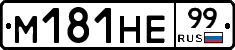 %D0%9C181%D0%9D%D0%9599