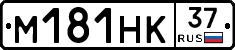 %D0%9C181%D0%9D%D0%9A37