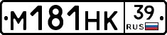%D0%9C181%D0%9D%D0%9A39