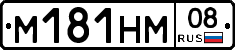 %D0%9C181%D0%9D%D0%9C08