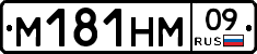 %D0%9C181%D0%9D%D0%9C09