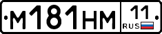 %D0%9C181%D0%9D%D0%9C11