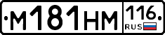 %D0%9C181%D0%9D%D0%9C116