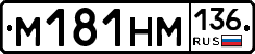 %D0%9C181%D0%9D%D0%9C136
