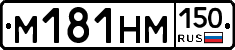 %D0%9C181%D0%9D%D0%9C150