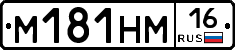 %D0%9C181%D0%9D%D0%9C16