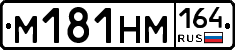 %D0%9C181%D0%9D%D0%9C164