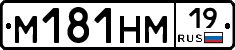 %D0%9C181%D0%9D%D0%9C19