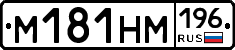 %D0%9C181%D0%9D%D0%9C196