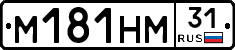 %D0%9C181%D0%9D%D0%9C31