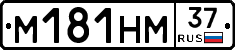 %D0%9C181%D0%9D%D0%9C37