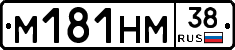 %D0%9C181%D0%9D%D0%9C38