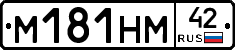 %D0%9C181%D0%9D%D0%9C42