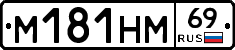 %D0%9C181%D0%9D%D0%9C69