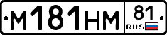 %D0%9C181%D0%9D%D0%9C81