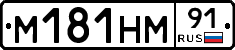 %D0%9C181%D0%9D%D0%9C91