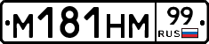 %D0%9C181%D0%9D%D0%9C99