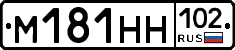 %D0%9C181%D0%9D%D0%9D102