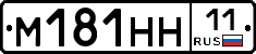 %D0%9C181%D0%9D%D0%9D11