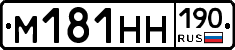 %D0%9C181%D0%9D%D0%9D190