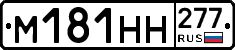 %D0%9C181%D0%9D%D0%9D277