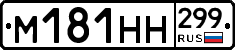 %D0%9C181%D0%9D%D0%9D299